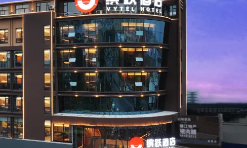 VYTEL Hotel (Jingjiang North City Park)