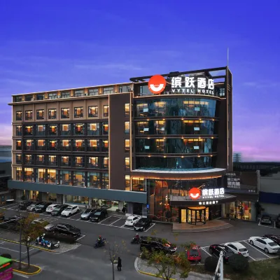 ヴィテルホテル(VYTEL HOTEL)ホテル（靖江城北パーク） 孤山鎮風景区周辺のホテル