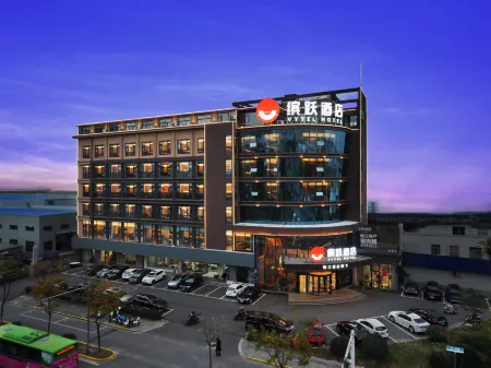 VYTEL Hotel (Jingjiang North City Park) Отели рядом с достопримечательностью «Huaide College of Changzhou University (Jingjiang Campus)»