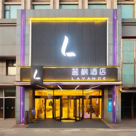 Lavande Hotel (WeiFang Zhucheng Dinosaur Park Bus Station Branch )