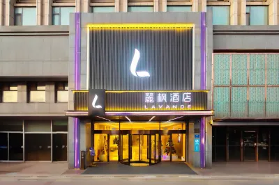 ラベンダーホテル(濰坊諸城恐龍公園バスステーション店) 諸城体育中心-訓練館周辺のホテル