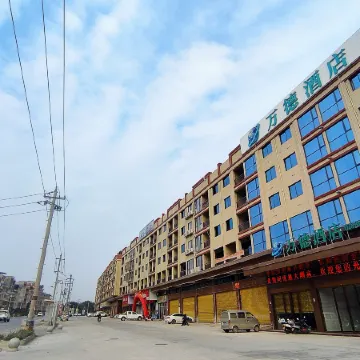 Cangwu Wande Hotel