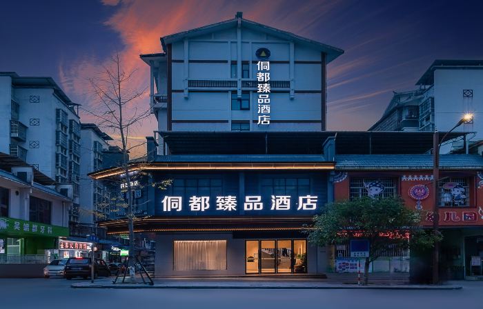 Sanjiang Dongdu Boutique Hotel