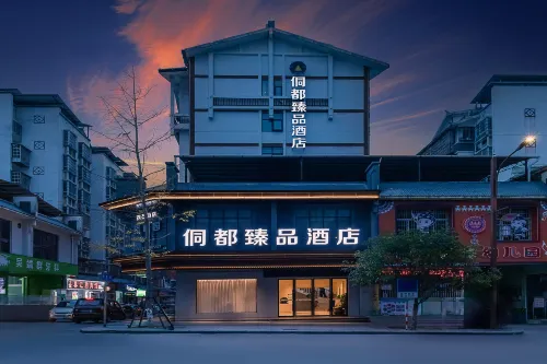 Sanjiang Dongdu Boutique Hotel