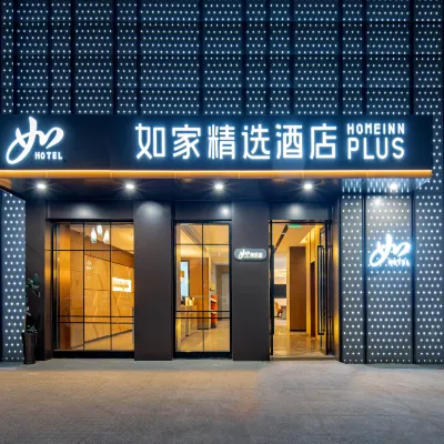Homeinn Plus Hotel (Chongqing Lianglukou Subway Station) Отели рядом с достопримечательностью «Стадион «Датяньвань»»