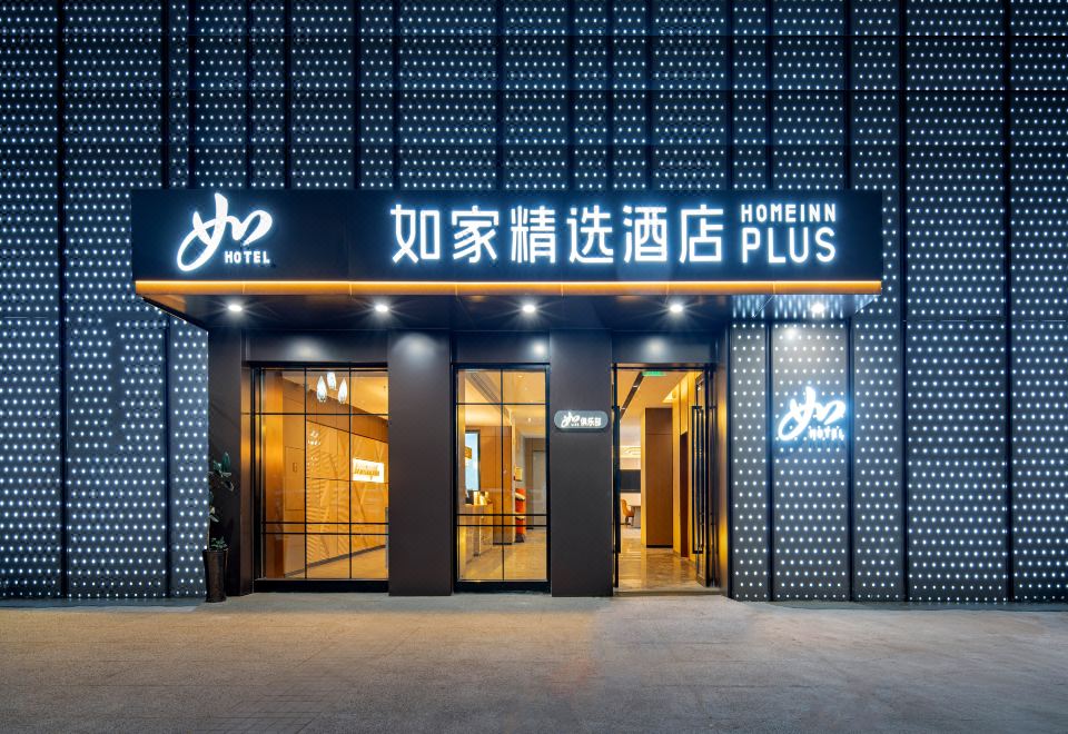 Home Selection Hotel Chongqing Lianglukou Subway Station Branch 사진