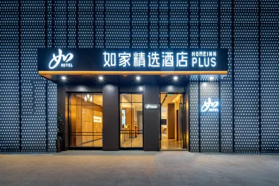 Homeinn Plus Hotel (Chongqing Lianglukou Subway Station) Hôtels à : Chongqing