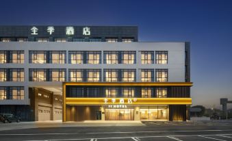 JI Hotel(Jiangyin Railway Station Branch)