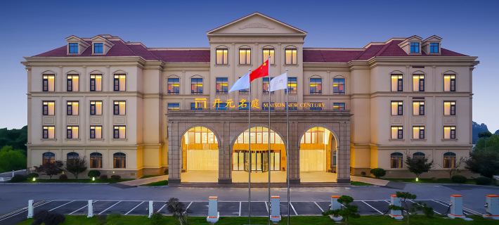 Huzhou Changxing Swan City Maison New Century Hotel Отели в г. Чансина