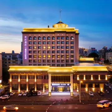 ハルビン和興路林大Mercureホテル ハルビン理工大学(東キャンパス)周辺のホテル