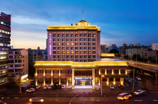 Mercure Harbin Hexing Road Linda Hotel Отели рядом с достопримечательностью «Graduate School of Northeast Forestry University»