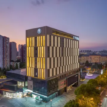 全季飯店（蘇州工業園區奧體中心店） 金尚路附近的飯店