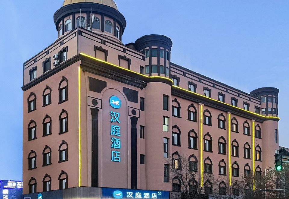 HanTing 호텔(선양 기차역 서광장)(汉庭酒店(沈阳火车站西广场店)) 호텔 후기, 예약 선양 호텔 추천 | 트립닷컴