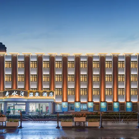 Xiushuiwan Business Hotel