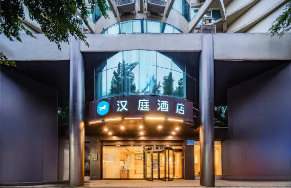 漢庭酒店（眉山東站赤壁中路店）