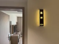 Ya'an Yinqi Guquan Homestay (Zhougong Mountain Tourist Resort)