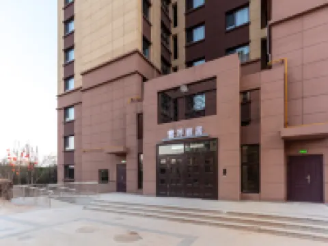 Yunpan Yaju Hotel Hotels near Ying County Buddhist Temple