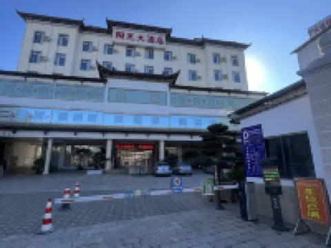 Yangguang Hotel Hotels in Tonghai