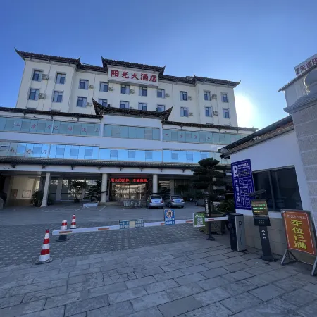 Yangguang Hotel