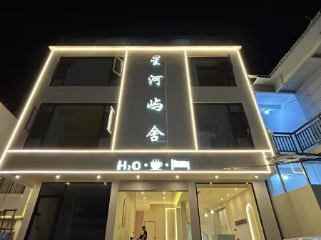 Xijiu Homestay Отели рядом с достопримечательностью «Dragon Palace Fairyland»