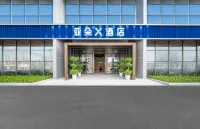Atour X Hotel (Chongqing Hechuan Sports Center Puhu Avenue) Hotels in Hechuan College District
