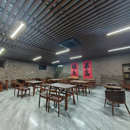 Four Seasons Boutique Inn (Pingyao Ancient City Ancient County Government Office)