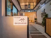 大理·雲畔觀景客棧（雙廊古鎮店） 鄰近雙廊古鎮中心的酒店