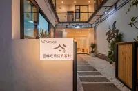 Dali Shuanglang Yunpan Scenic Resort Inn