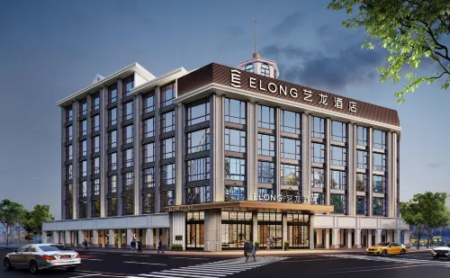 Elong Hotel (Sanya Bay Branch)