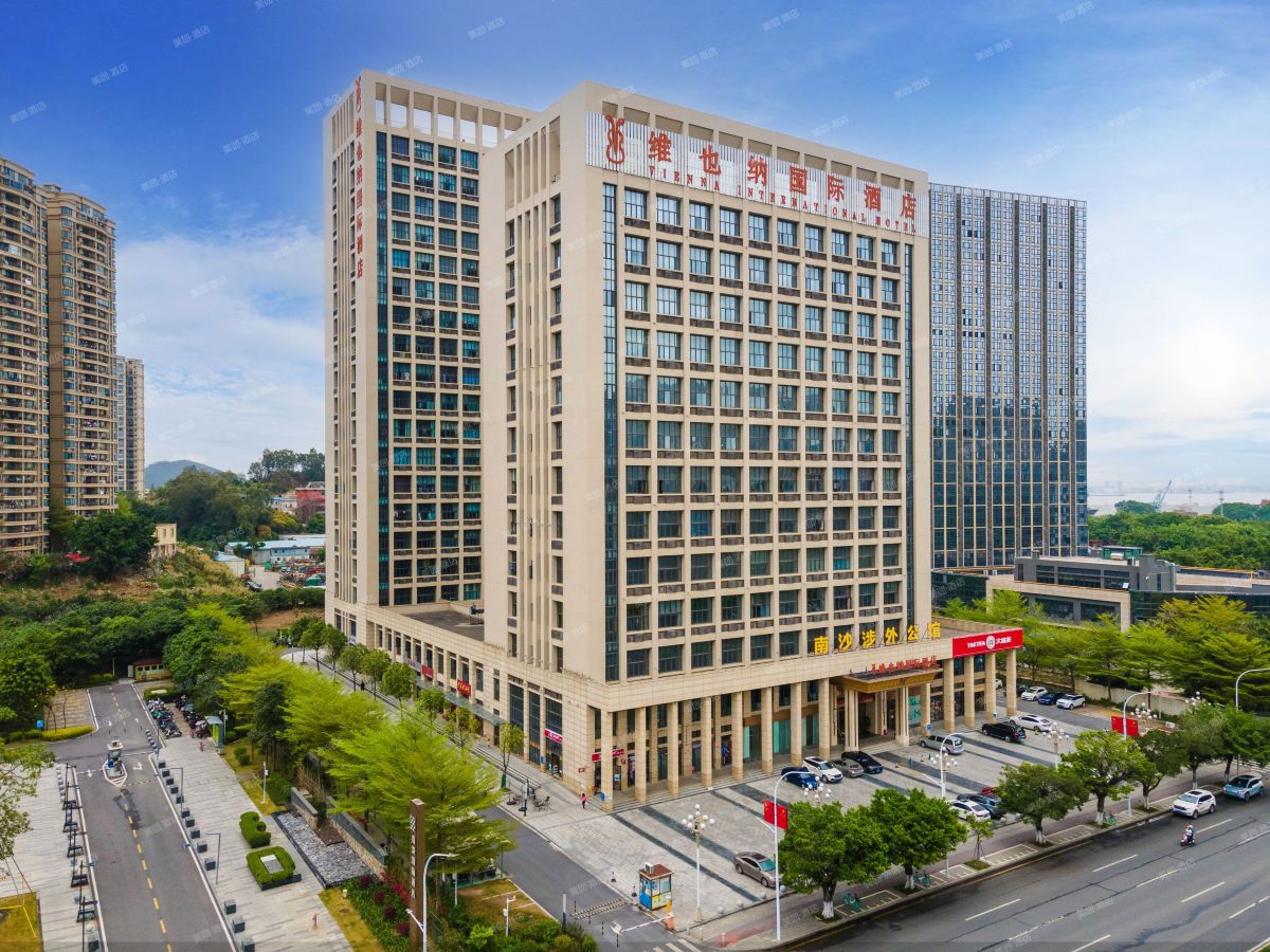 Vienna International Hotel  (Nansha Passenger Port Station Tianhou Palace) Hotels in Guangzhou