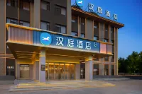 HanTing 호텔 (퉁랴오 허시 창예대로) Chuangye Avenue 호텔