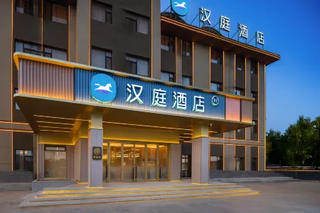Hanting Hotel (Tongliao Hexi Chuangye Avenue) Отели рядом с Аэропорт Тунляо