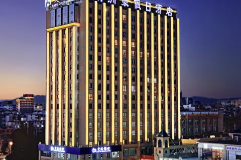 Zhouhao Holiday Hotel