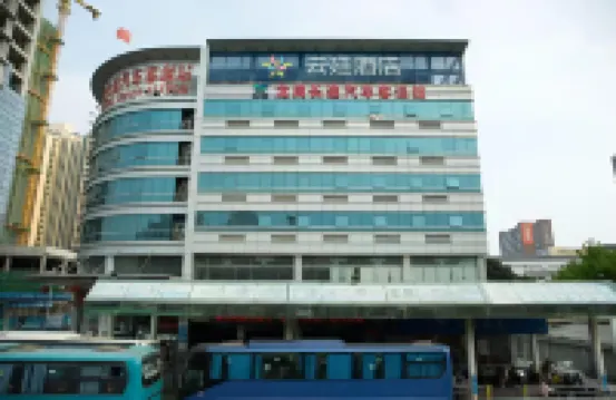 雲廷酒店（深圳龍崗南聯地鐵站店） 鄰近羅瑞合台灣美食街的酒店