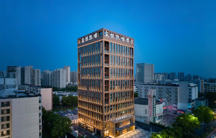 Xiangyang Xiyue Carrey Hotel