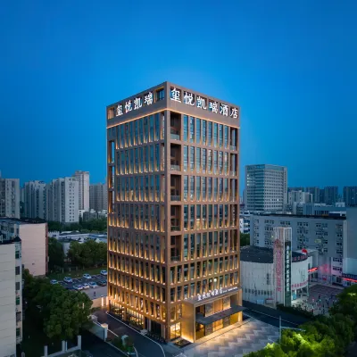 Xiangyang Xiyue Carrey Hotel Hotels near Xiangyang Liuji Airport