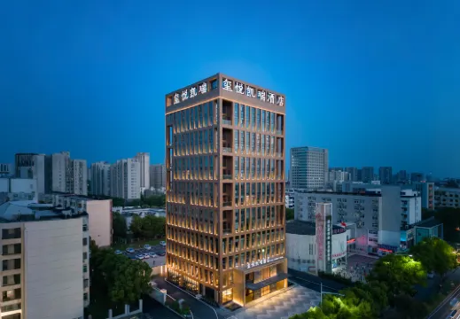 Xiangyang Xiyue Carrey Hotel Hotels in Xiangyang