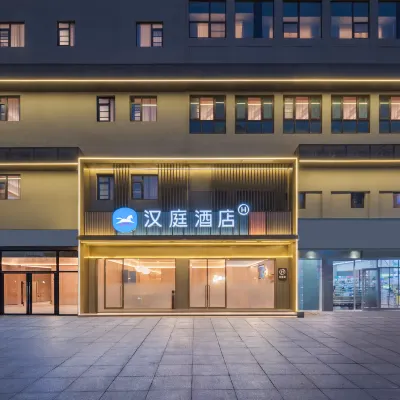 HanTing Hotel (Shanghai Jiangwanzhen Subway Station) Hotels near Jiangwan Town Station