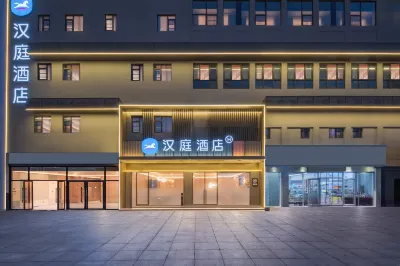 HanTing Hotel (Shanghai Jiangwanzhen Subway Station) Hotels near Kuixing Pavilion