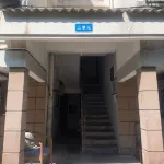 普陀山真緣客棧