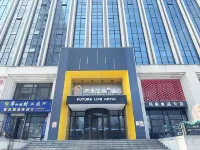 Future Life Hotel (Jintai Avenue) Hotels in Jintai Avenue