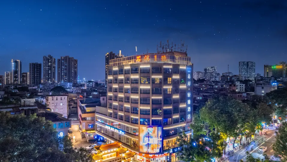 Xana Lite Hotel (Guangzhou Haizhu  Metro Station Shixi)
