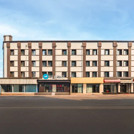HanTing Hotel (Harbin Wuchang Pedestrian Street)