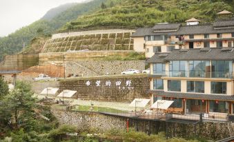 Xiwang de Tianye Homestay