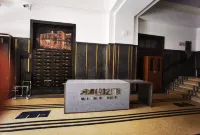 Lively Journey Homestay (The Bund)