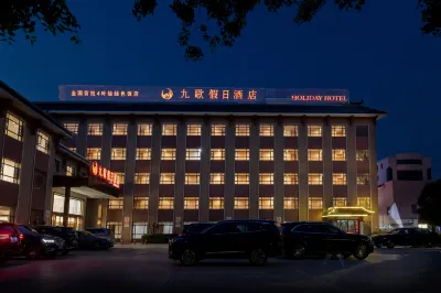 Jiuge Holiday Hotel Các khách sạn gần Jingzhou Institute of Technology