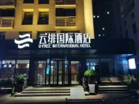 U-FREE International Hotel (Yantai Railway Station) Hôtels à : 