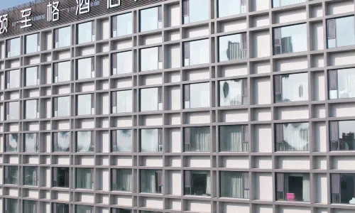 Yitel Zhige Hotel (Pingyao Ancient City Youjian Pingyao Theatre)