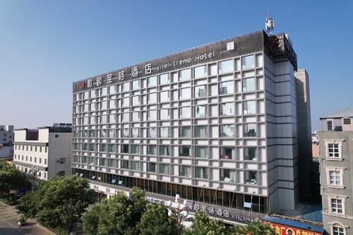 Yitel Zhige Hotel (Pingyao Ancient City Youjian Pingyao Theatre)