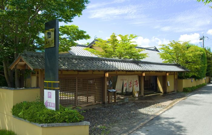 湯布院山燈館